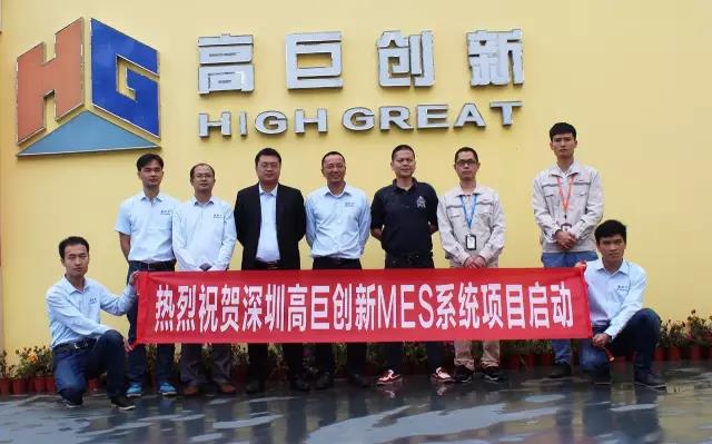 效率科技助力深圳高巨創(chuàng)新無人機(jī)智造翱翔藍(lán)天 效率科技助力深圳高巨創(chuàng)新無人機(jī)智造翱翔藍(lán)天