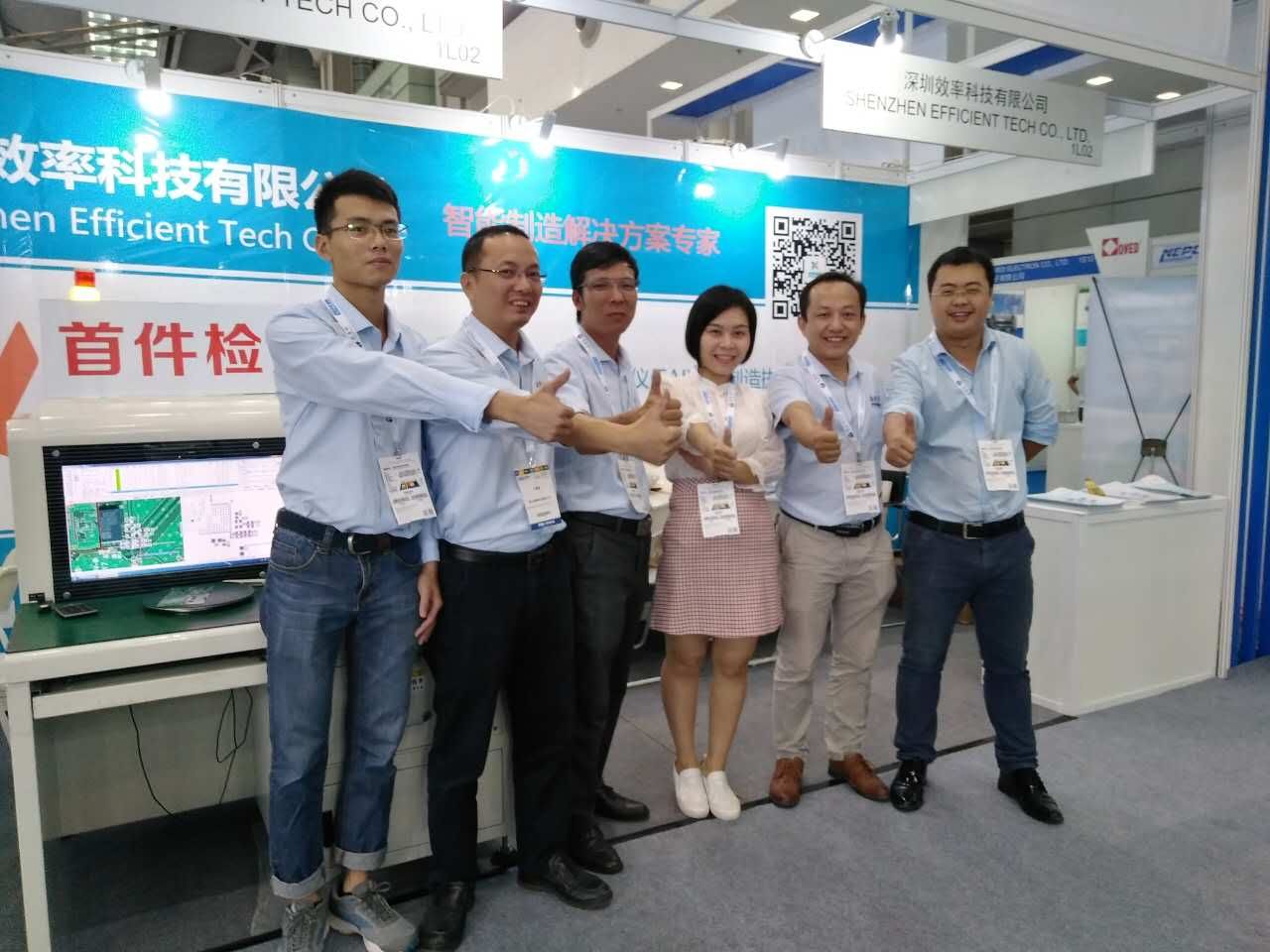 Nepcon China 2017 Nepcon China 2017