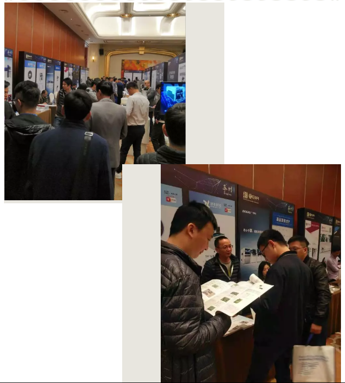 第三十屆CEIA中國電子智造論壇年終盛典·蘇州 第三十屆CEIA中國電子智造論壇年終盛典·蘇州