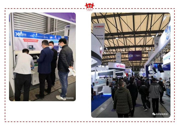 2021年效率科技上海慕尼黑展會(huì) 2021年效率科技上海慕尼黑展會(huì)