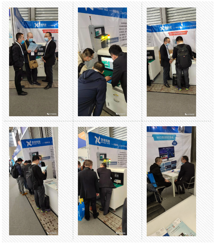 2021年效率科技上海慕尼黑展會(huì) 2021年效率科技上海慕尼黑展會(huì)